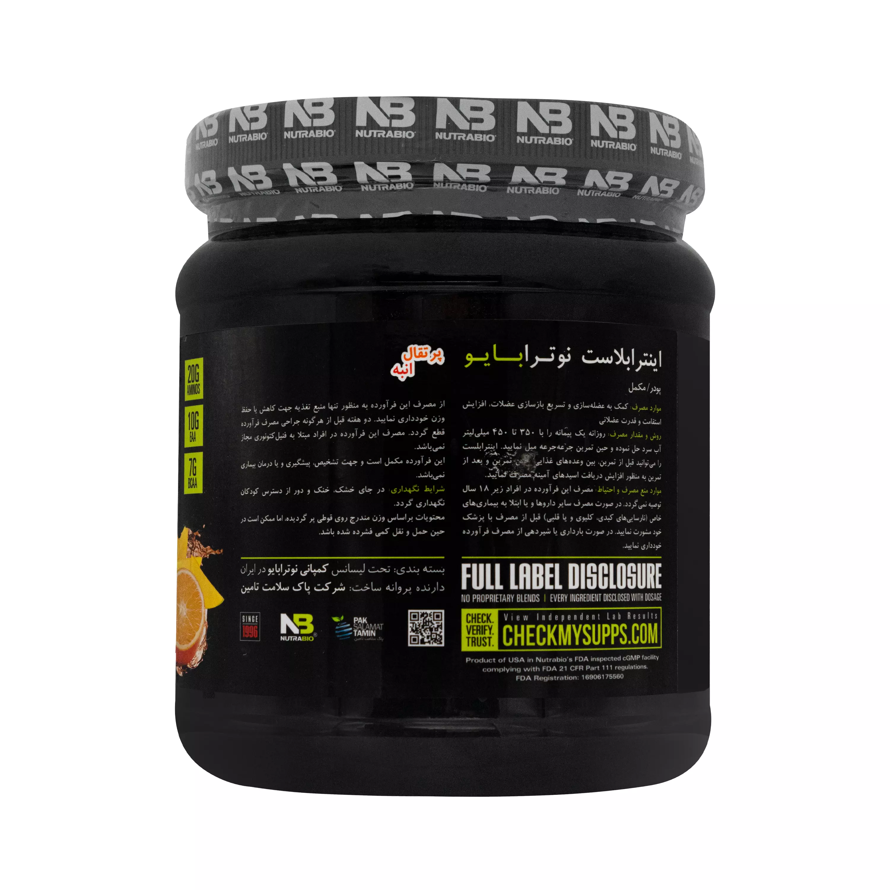 پودر اینترابلاست طعم پرتقال و انبه 718 گرمی نوترابایو